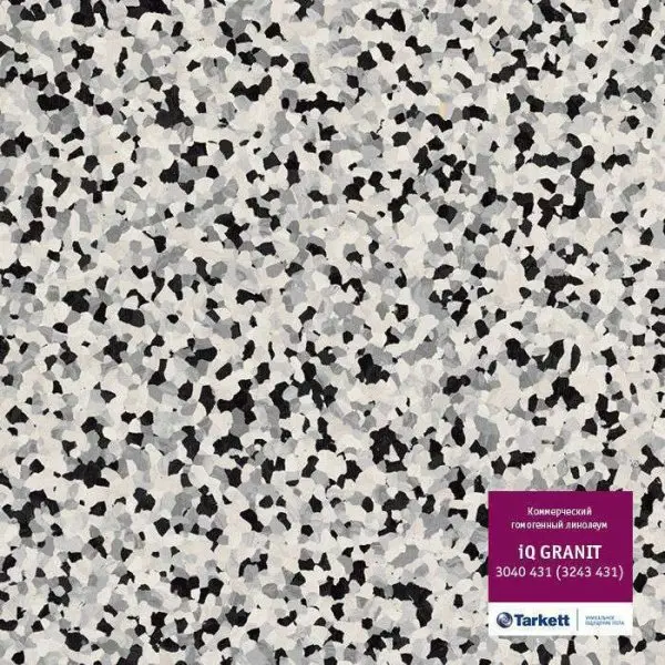 Линолеум Tarkett iQ Granit 3040 431 (3243 431) 2 м