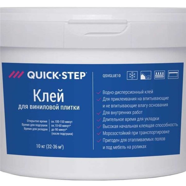 Клей для виниловой плитки  Quick-Step QSVGLUE10RU (10 кг)